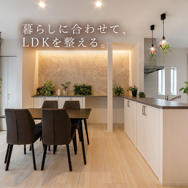 |ue-bo design reform ウエボデザインリフォーム　植村産業｜安城市｜LDKリフォーム・リフォーム・リノベーション・増改築