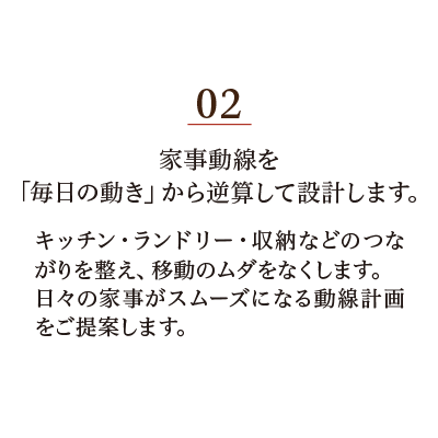ue-bo design reform ウエボデザインリフォーム　植村産業｜安城市｜LDKリフォーム・リフォーム・リノベーション・増改築
