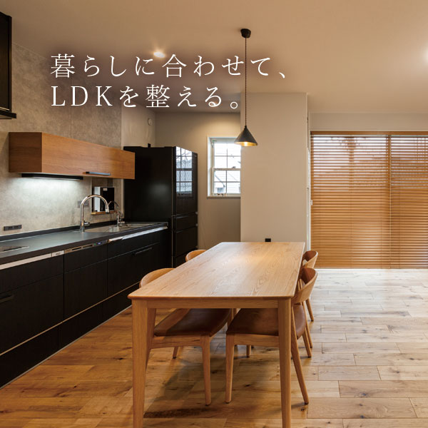 |ue-bo design reform ウエボデザインリフォーム　植村産業｜安城市｜LDKリフォーム・リフォーム・リノベーション・増改築