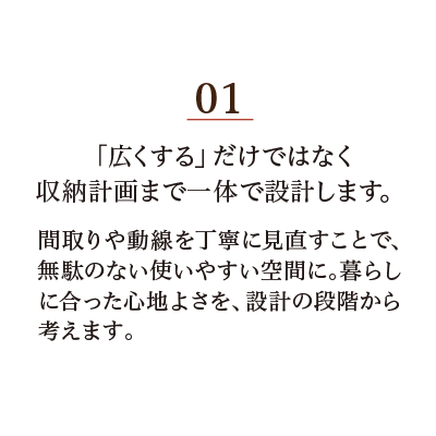 ue-bo design reform ウエボデザインリフォーム　植村産業｜安城市｜LDKリフォーム・リフォーム・リノベーション・増改築