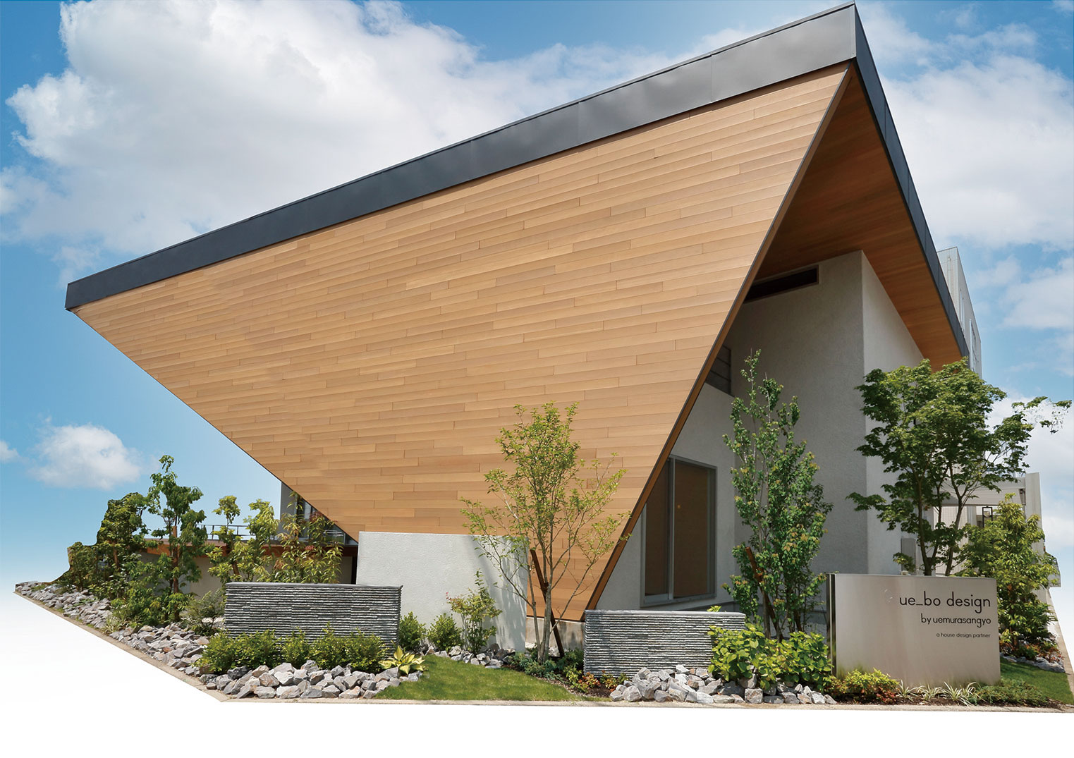 ue-bo design reform ウエボデザインリフォーム　植村産業｜安城市｜LDKリフォーム・リフォーム・リノベーション・増改築