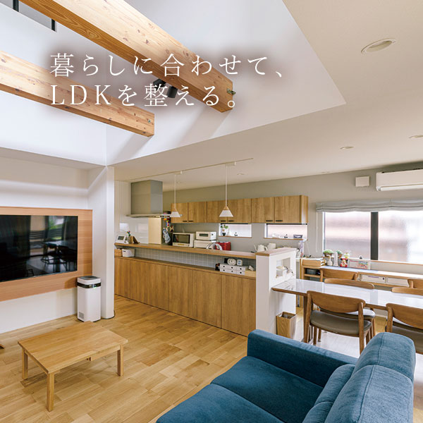 |ue-bo design reform ウエボデザインリフォーム　植村産業｜安城市｜LDKリフォーム・リフォーム・リノベーション・増改築