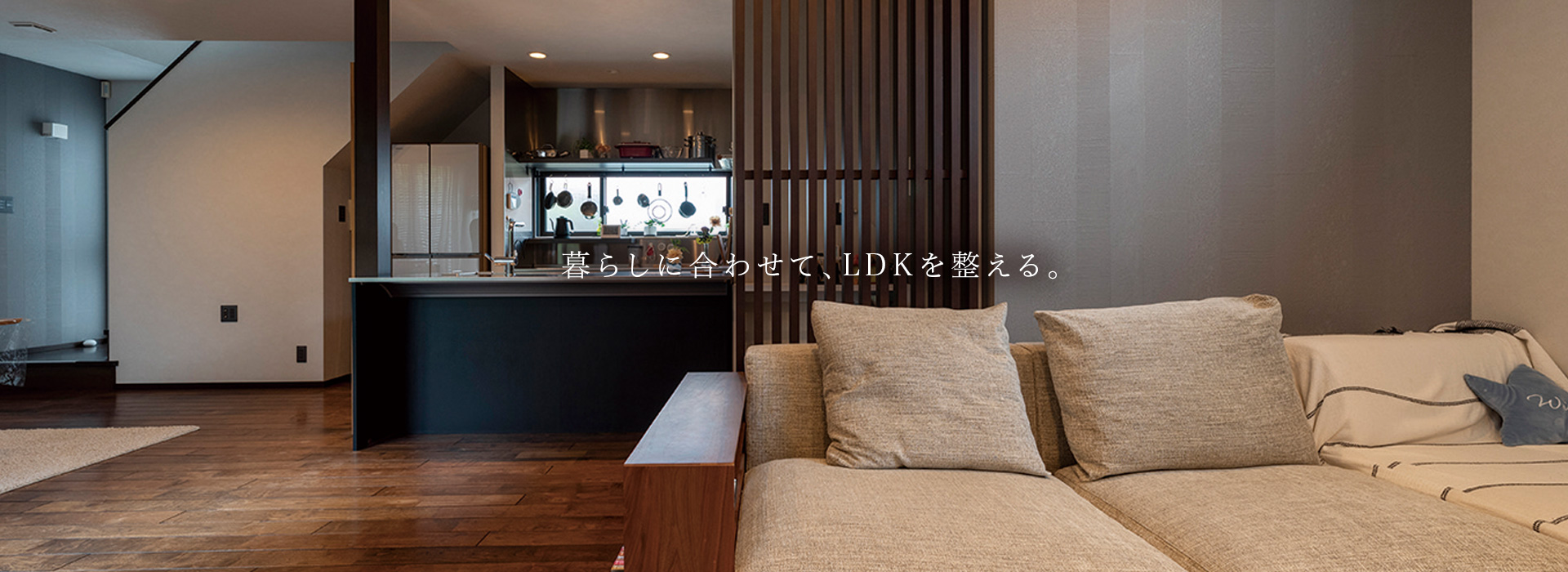 |ue-bo design reform ウエボデザインリフォーム　植村産業｜安城市｜LDKリフォーム・リフォーム・リノベーション・増改築