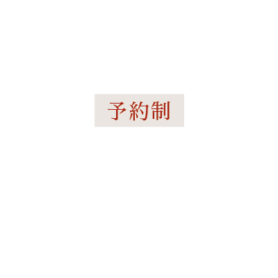 ue-bo design reform ウエボデザインリフォーム　植村産業｜安城市｜LDKリフォーム・リフォーム・リノベーション・増改築